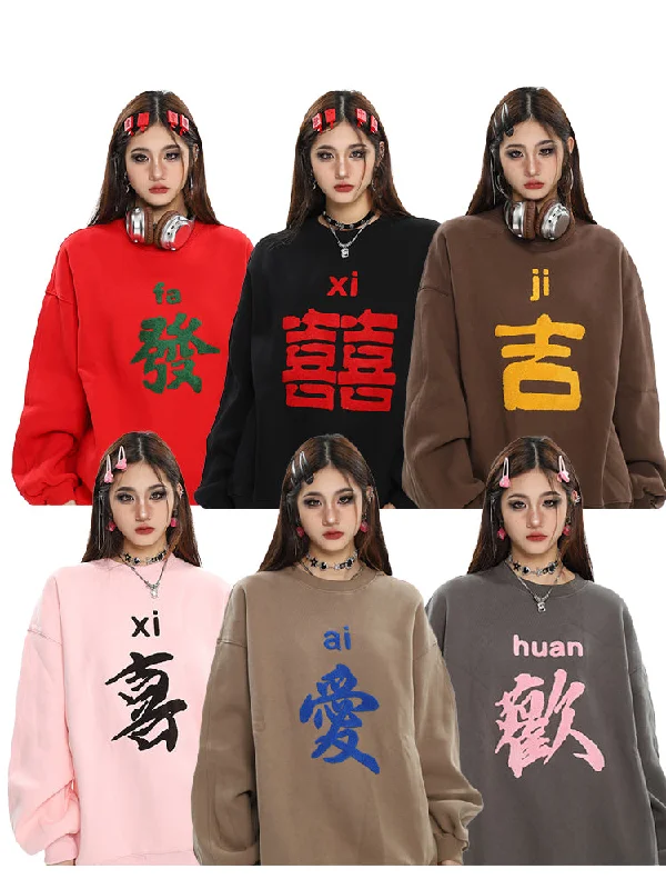 Xi Huan Graphic Letter Print Solid Color Long Sleeve Sweatshirt Hoodie with Hem Patch Decorative Personalized Xi Huan Graphic Letter Print Solid Color Long Sleeve Sweatshirt Hoodie with Hem Patch Decorative Personalized